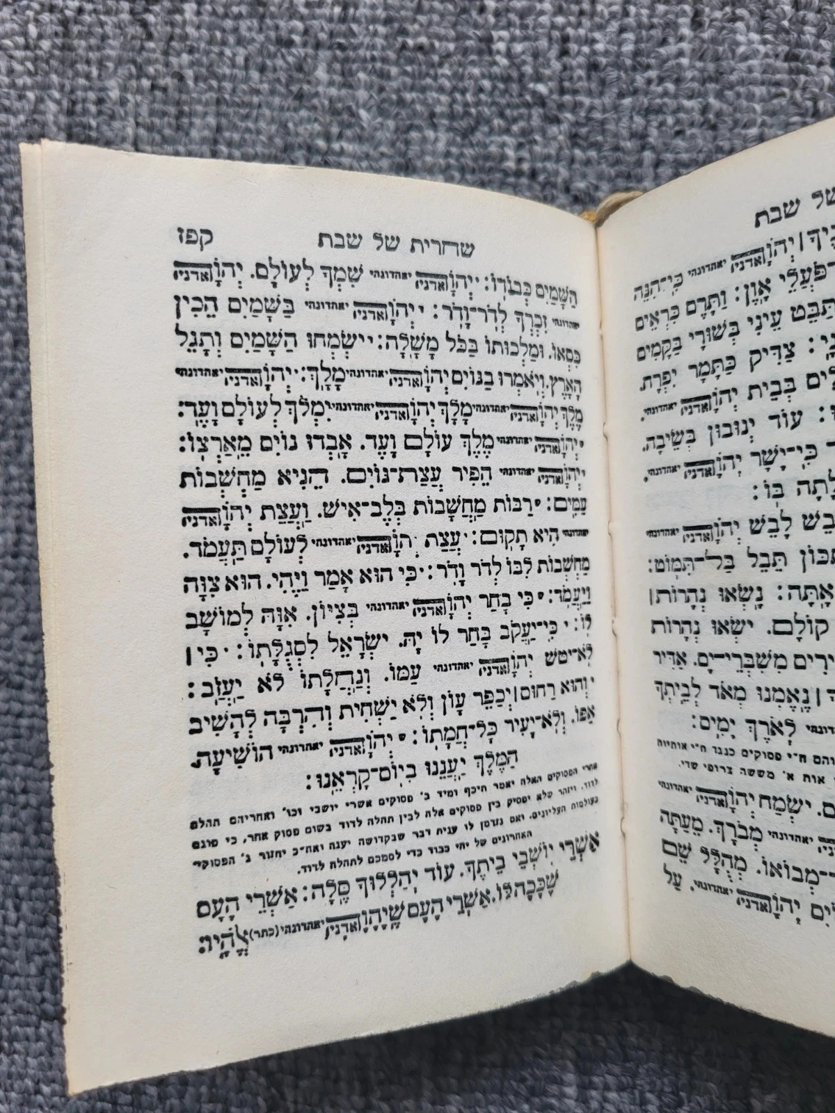 Ancient Jewish Prayer Book Engraved Metal Siddur Turquoise Stones Jerusalem – photo 3